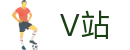 V站_体育比分_体育信息交流平台_优讯体育